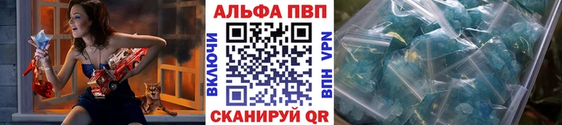 Alpha PVP Crystall  kraken ТОР  Когалым 