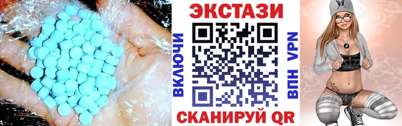 даркнет как зайти  Когалым  Экстази 300 mg 