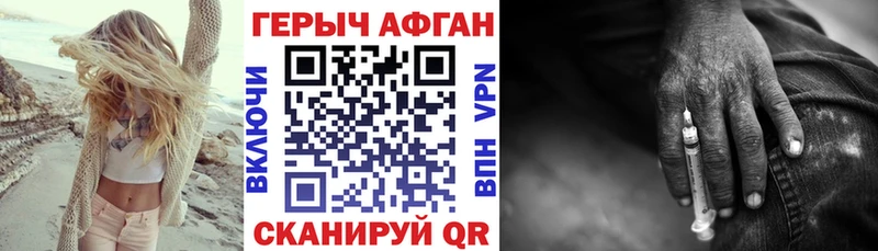 ГЕРОИН герыч  где купить наркоту  Когалым 