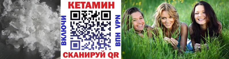 КЕТАМИН ketamine  mega tor  Когалым 
