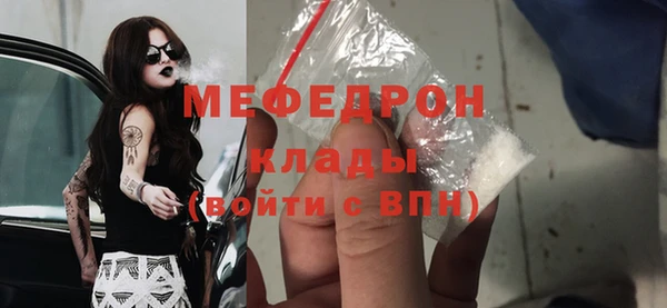 COCAINE Краснотурьинск