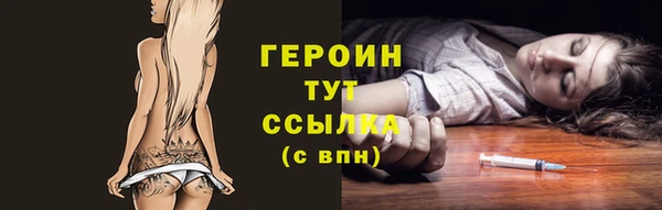 сатива Кодинск