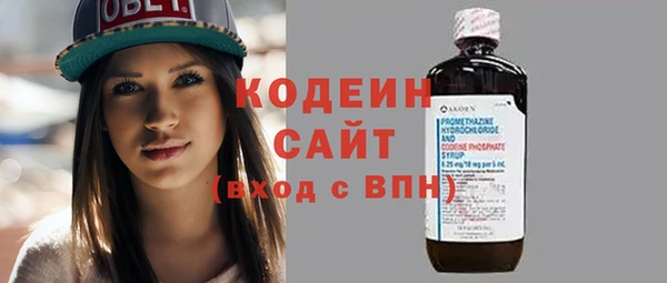 MDMA Красноперекопск