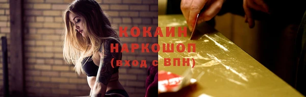 кокаин колумбия Корсаков