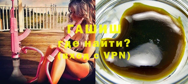 MDMA Красноперекопск