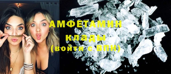соль курить ск Костерёво