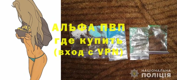прущие крисы Козельск