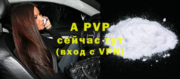 таблы Киренск
