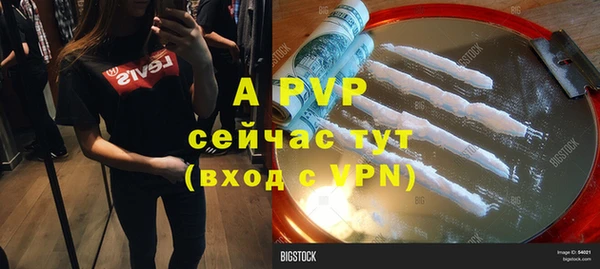 apvp Козловка
