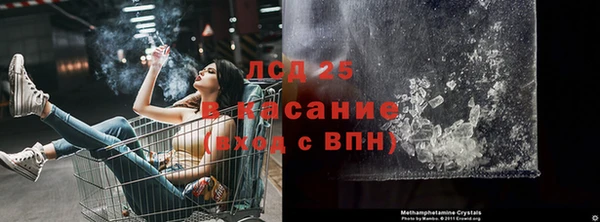 соль курить ск Костерёво