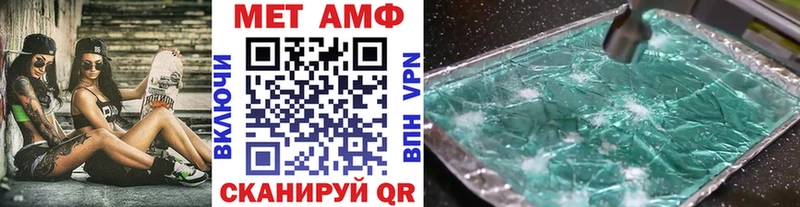 Метамфетамин витя  Когалым 